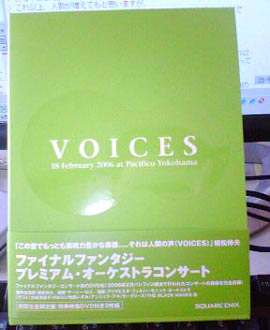 voicesdvd.jpg