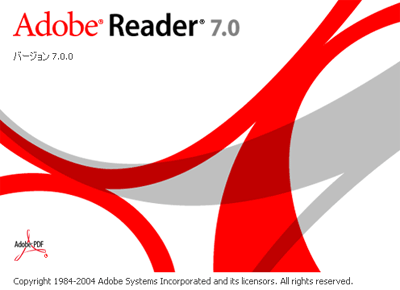 Reader 7のクレジット画像